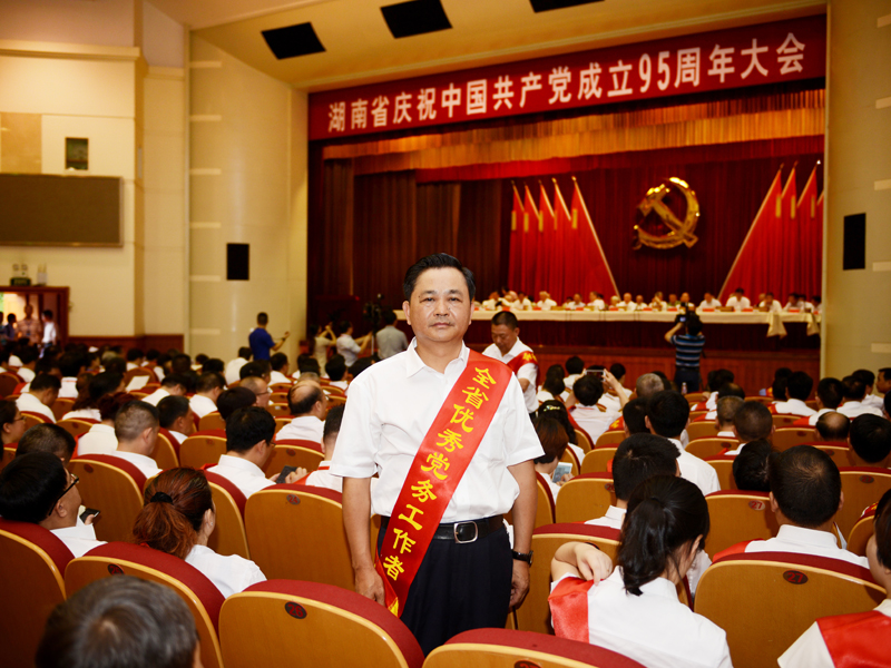 PG电子·(中国)官方网站
