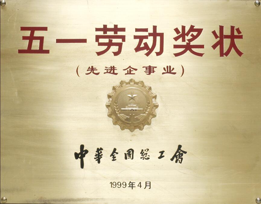 PG电子·(中国)官方网站
