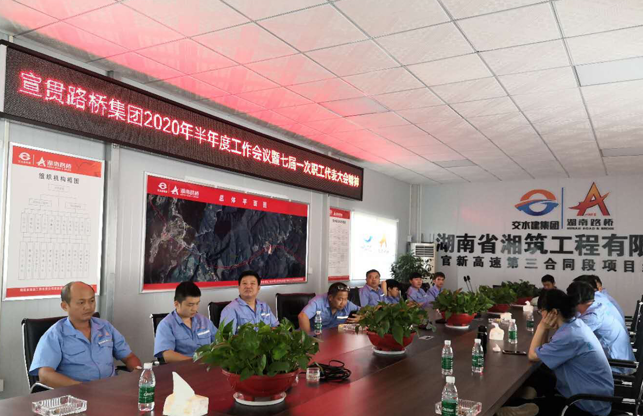 五分公司官新3标宣贯聚会精神_副本.jpg