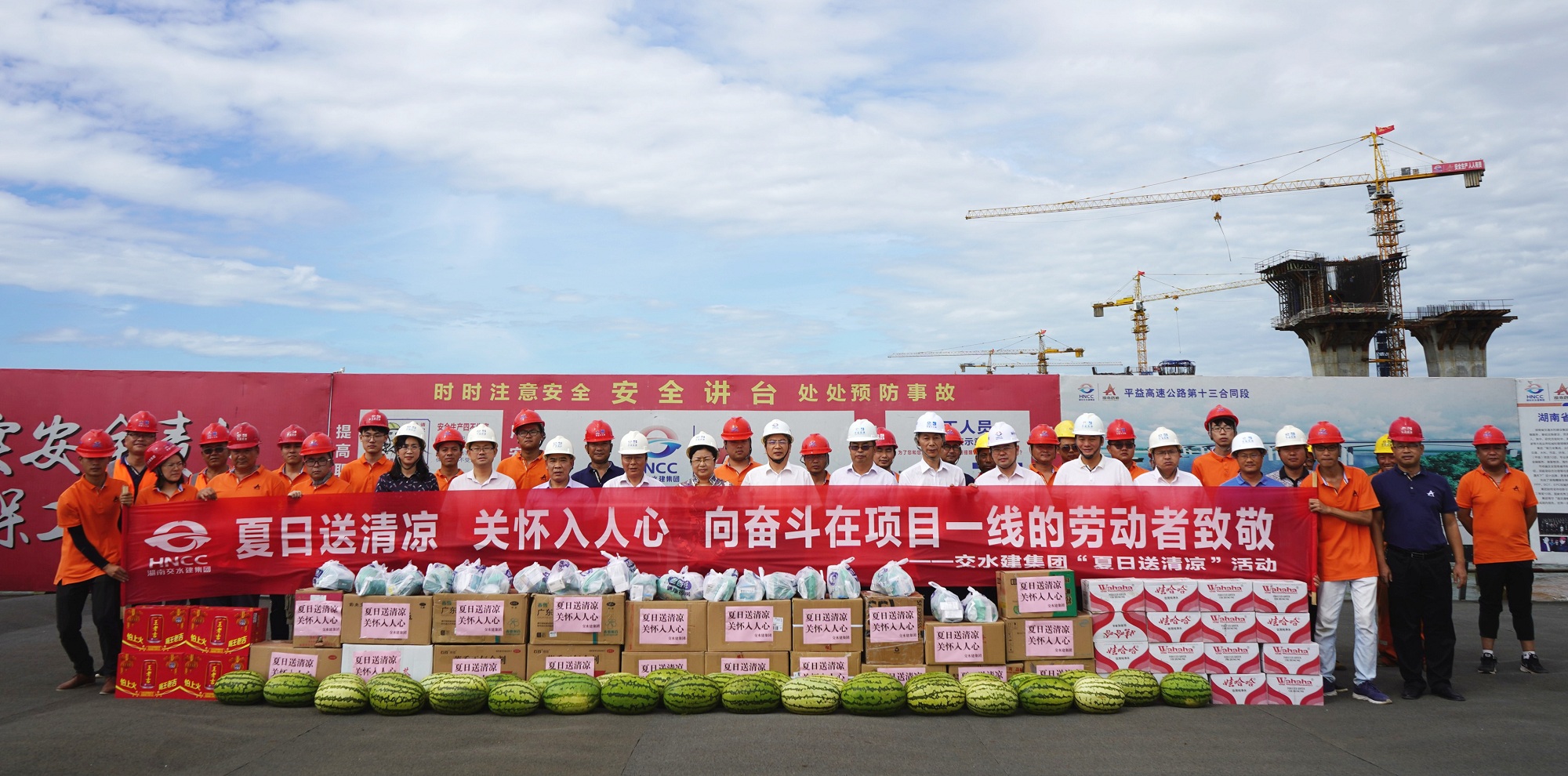 3.交水建、PG电子集团向导赴伍益十三标送清凉_副本.jpg