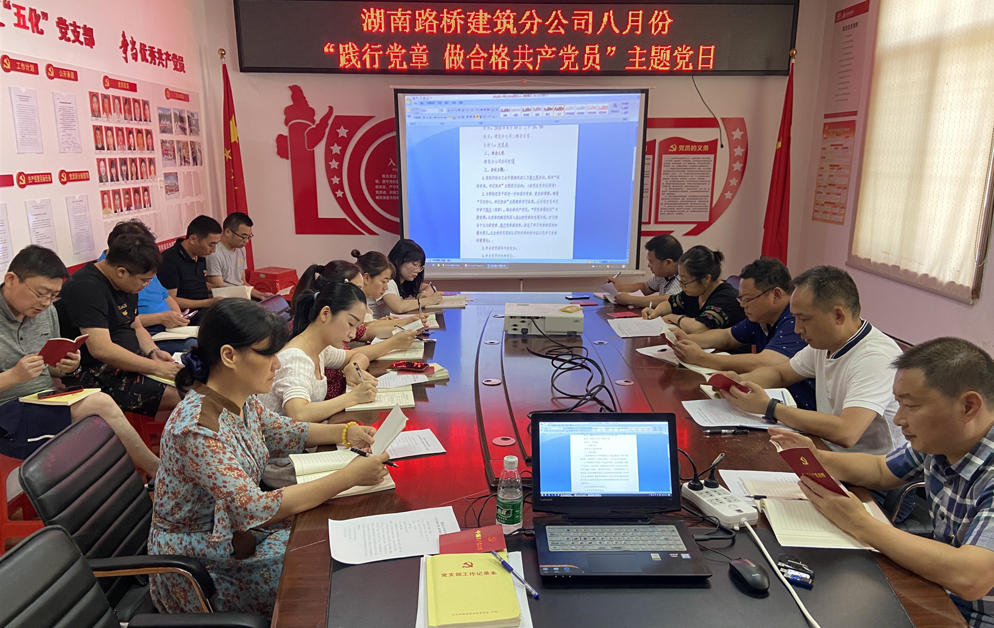 修建公司主题党日运动照片2_副本.jpg