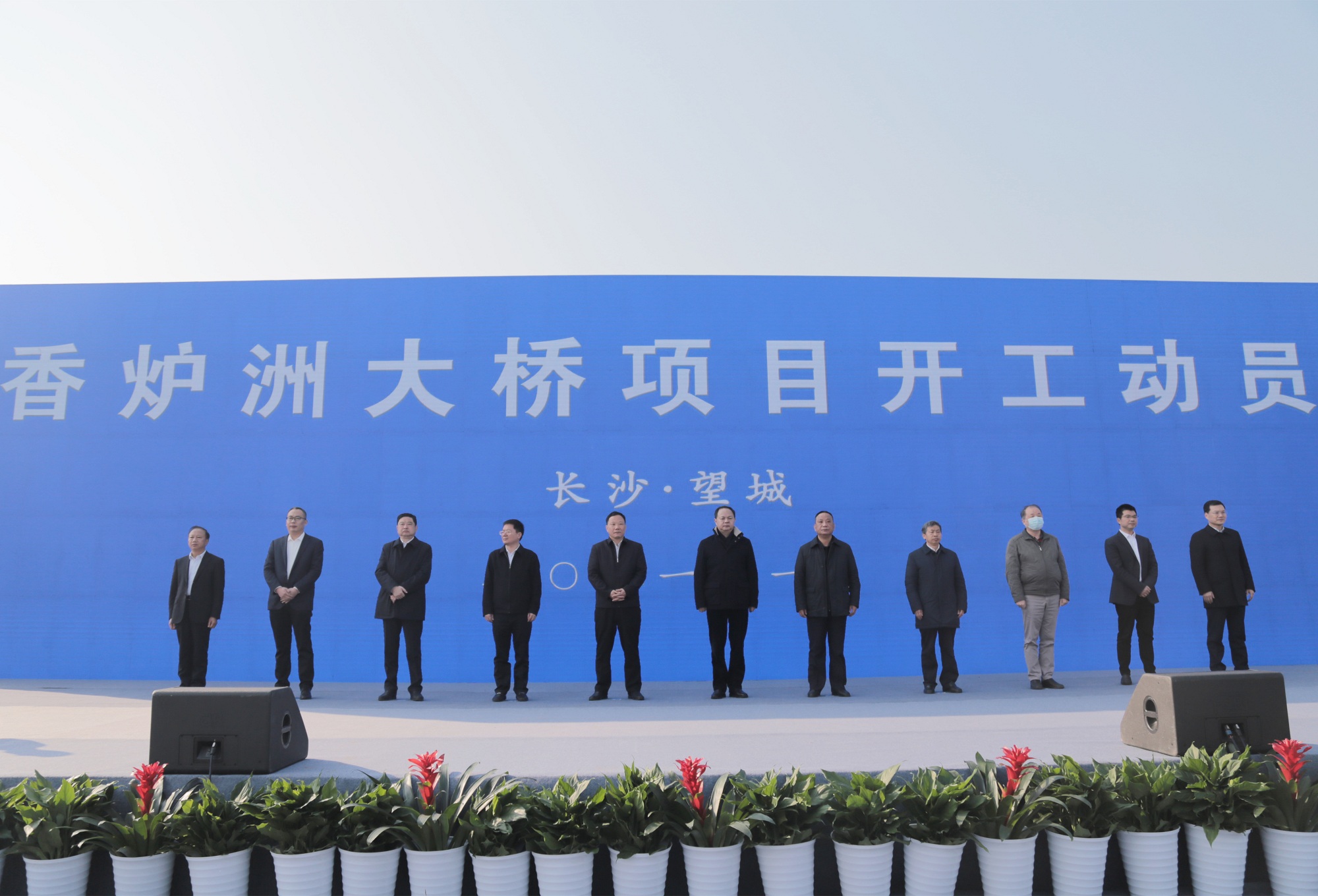 20210121293907.jpg 香炉洲大桥开工发动大会现场IMG_6287_副本.jpg