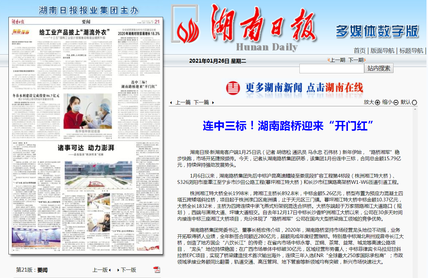 20210128374333.png QQ截图20210128095550.png