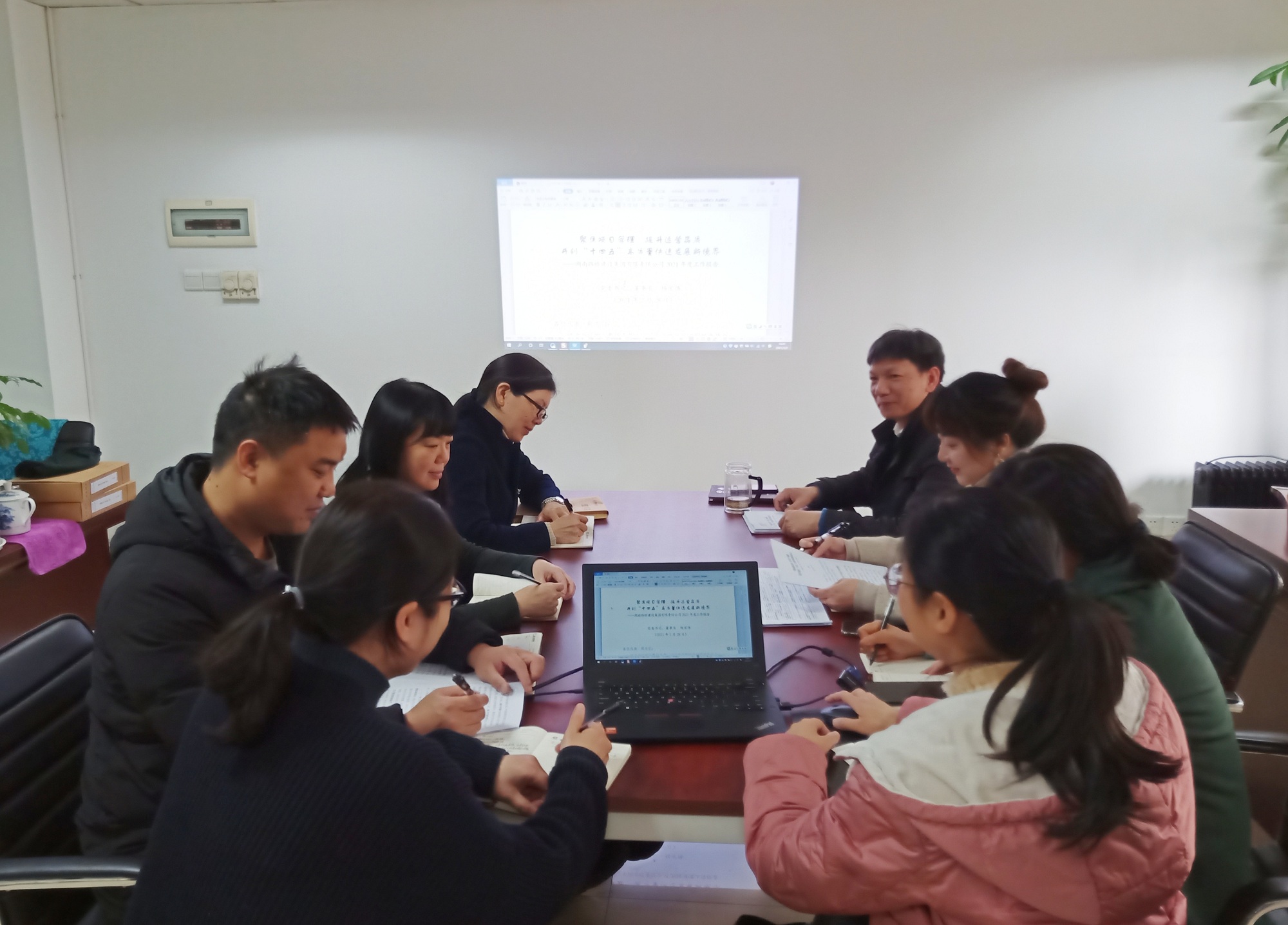 20210311123247.jpg 11本钱治理部_副本.jpg