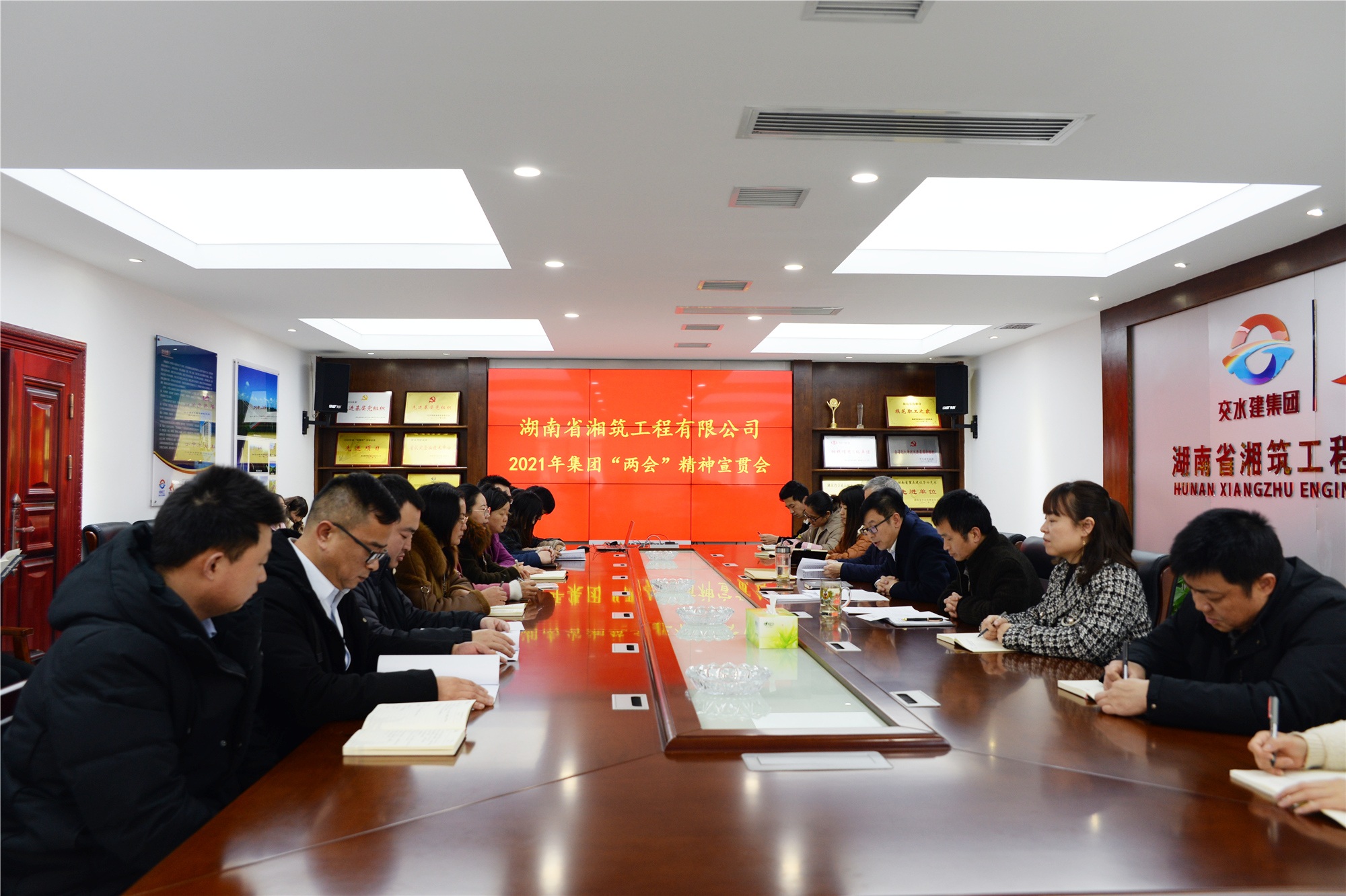 20210311129912.jpg 11.湘筑公司本部宣贯PG电子集团“两会”精神_副本.jpg