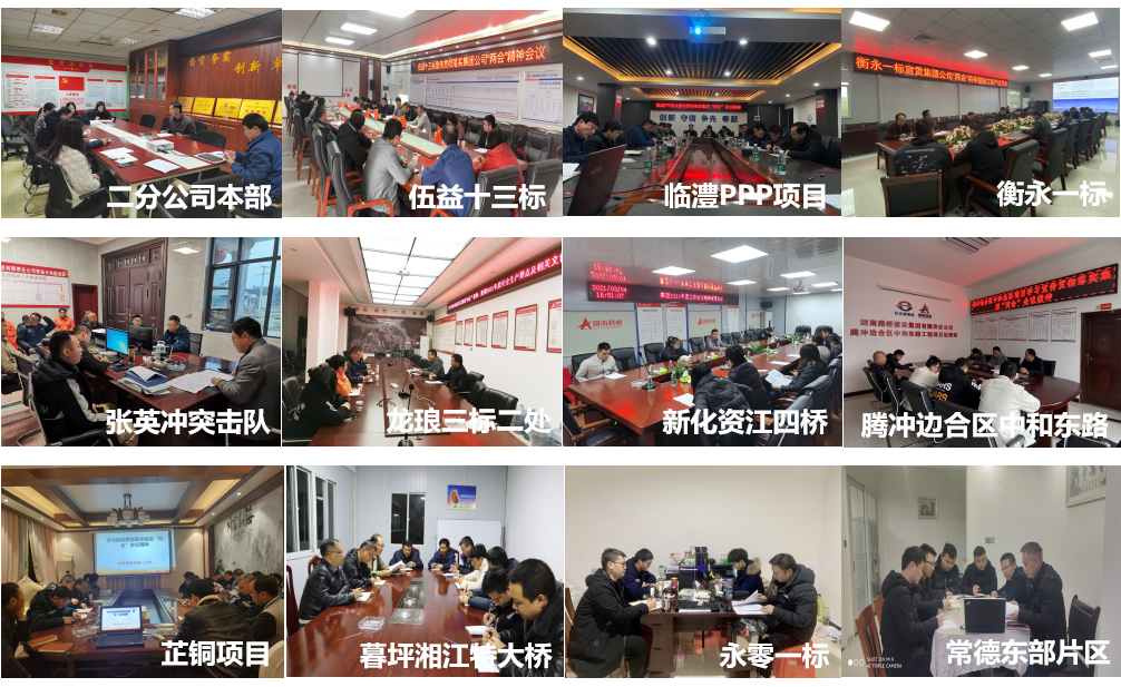 20210311131935.png 8.二分公司宣传集团“两会”精神.png