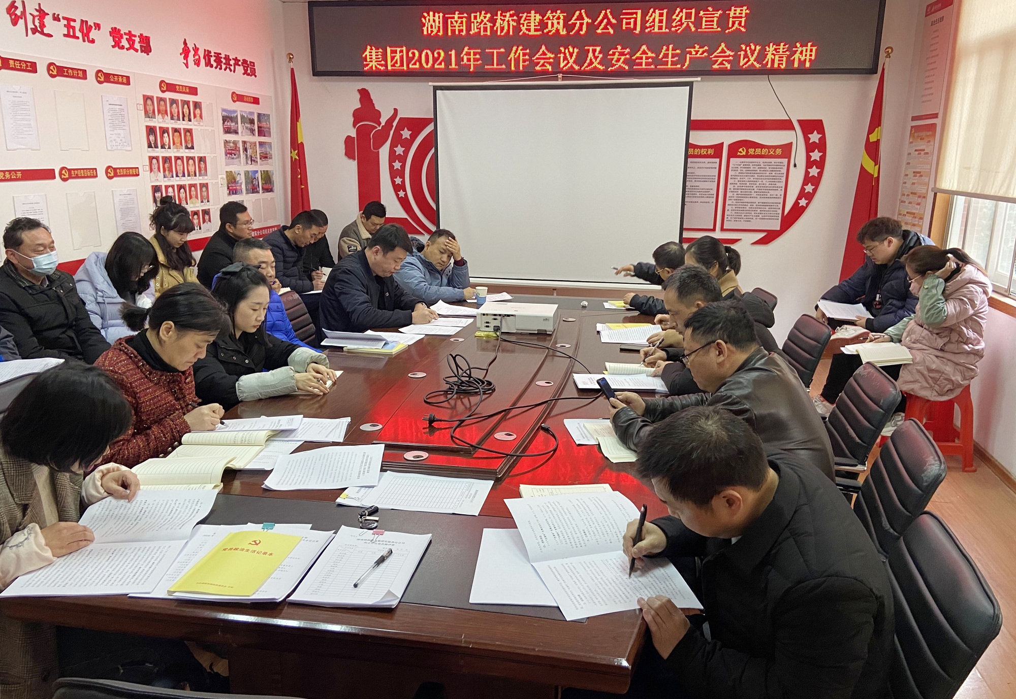 20210311445077.jpg 33修建分公司组织宣贯_副本.jpg