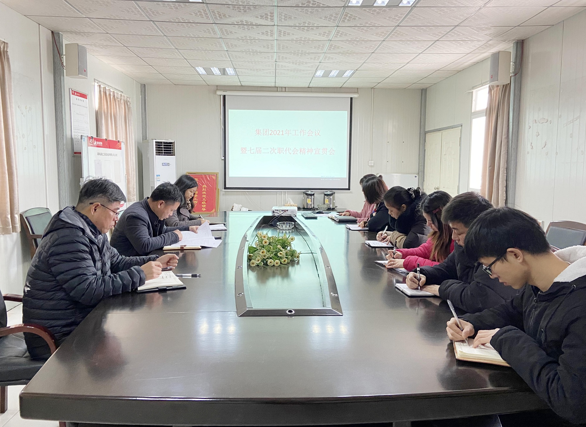 20210311480880.jpg 13通达公司学习宣贯集团两会精神_副本.jpg