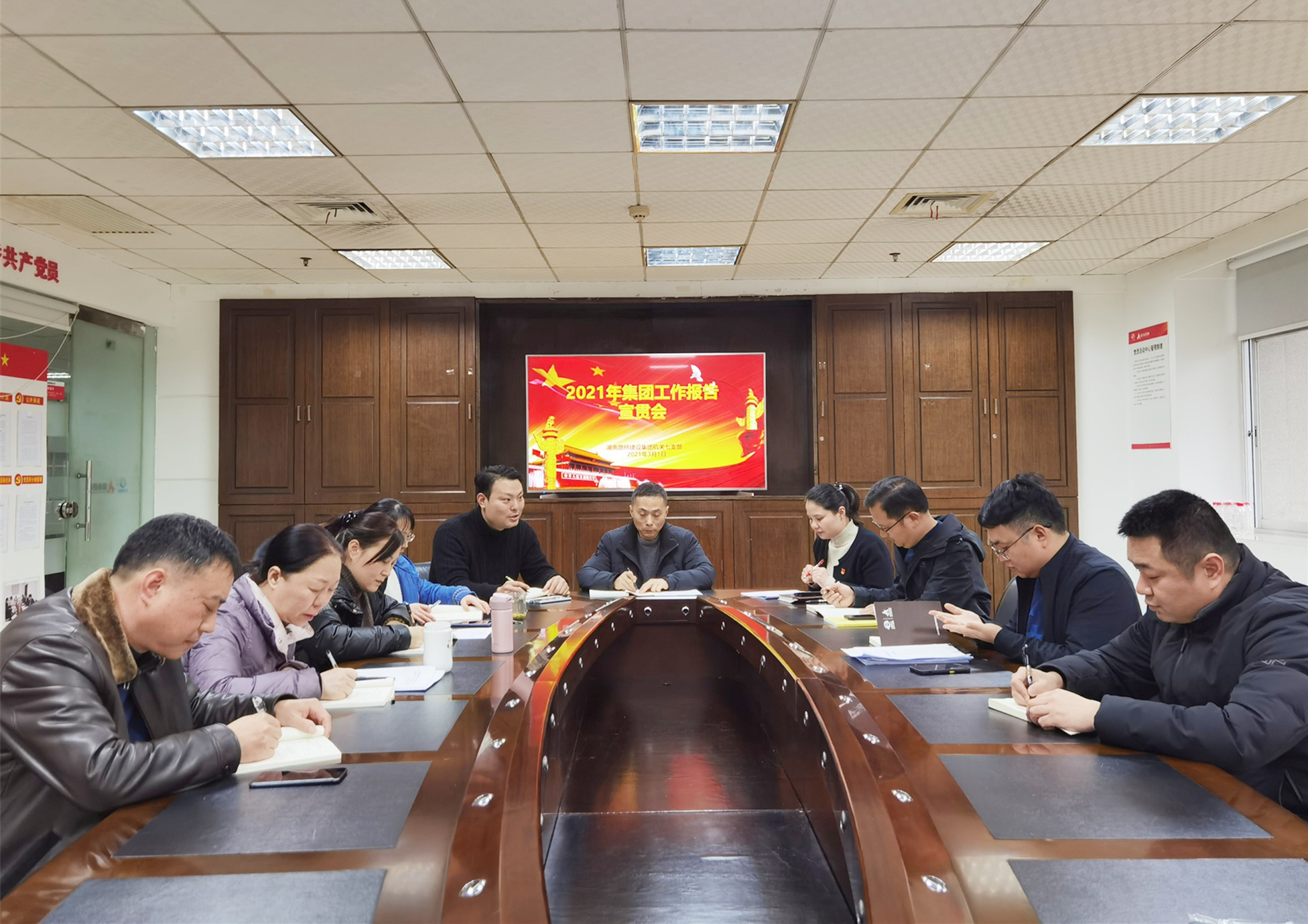 20210311513283.jpg 1综合治理部_副本_副本.jpg