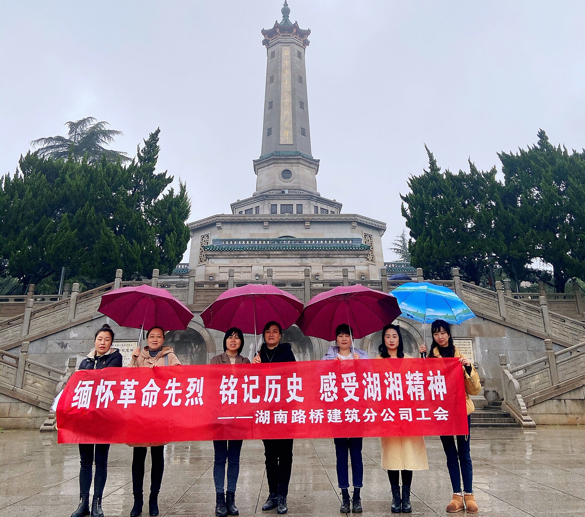 17修建分公司_20210310171011_副本.jpg
