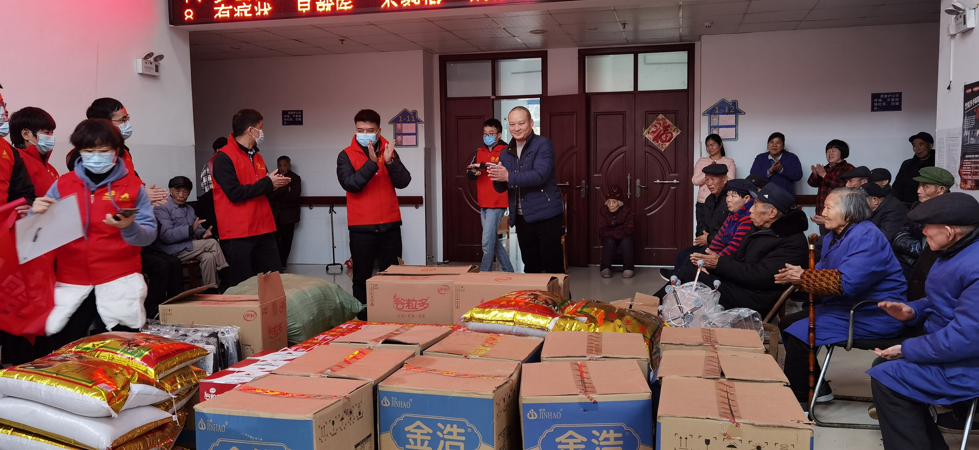 20210322113040.jpg 通盛公司慰问敬老院.jpg