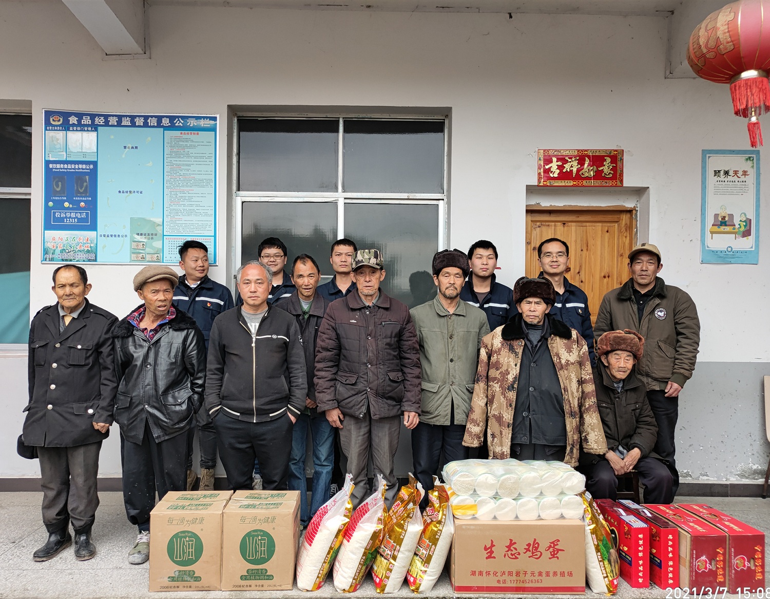 20210322132666.jpg 6爱心在行动 情暖敬老院_副本.jpg