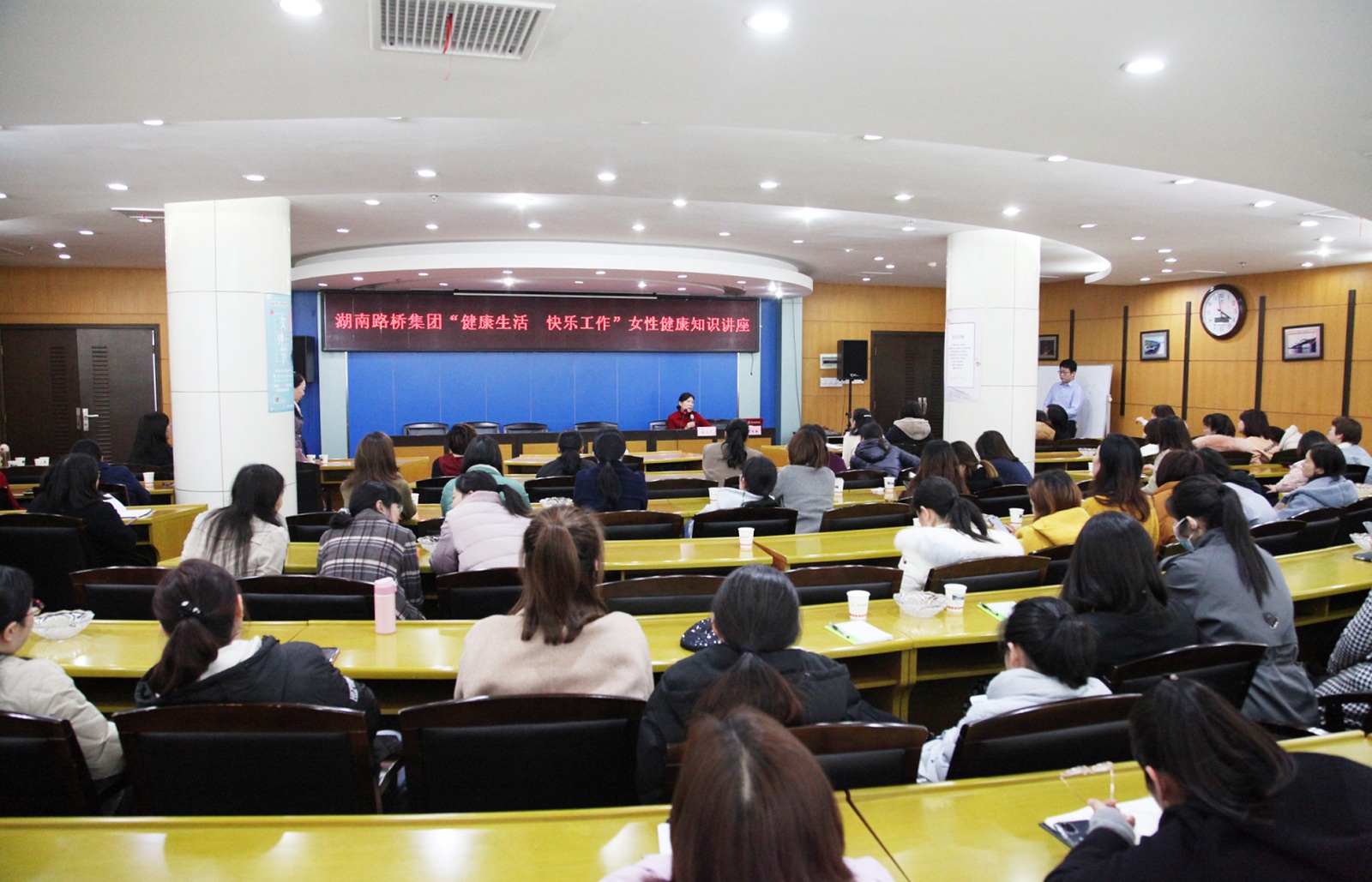 20210322358454.jpg 女职工康健讲座_1205_副本.jpg