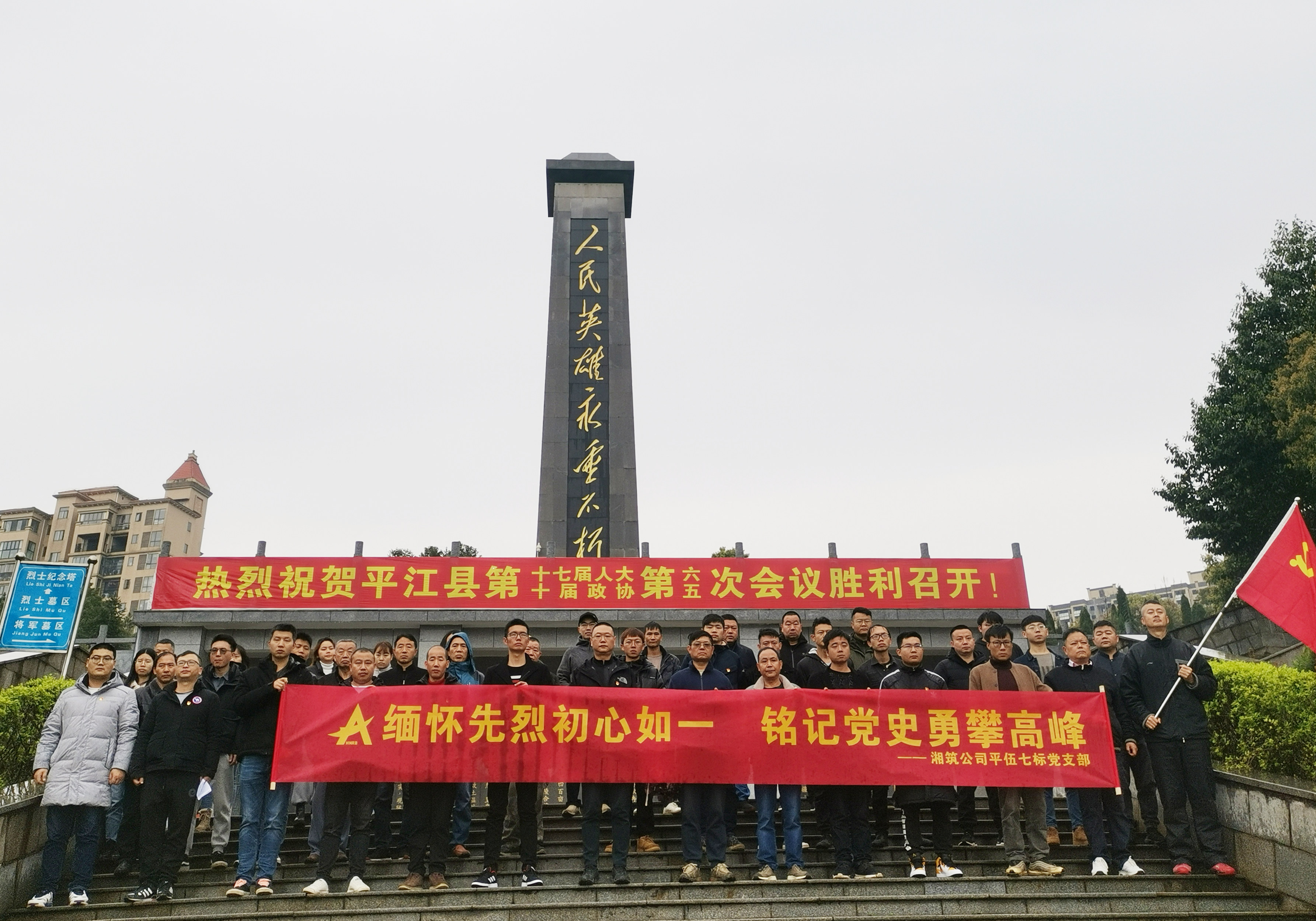 20210406116598.jpg 4平伍7标“思念先烈初心如一、铭刻党史勇攀岑岭”运动_副本.jpg