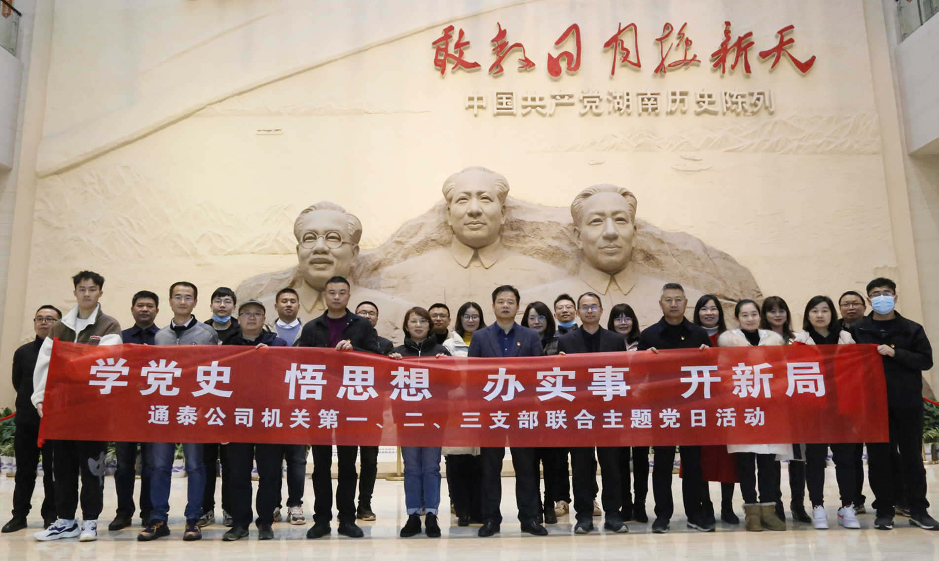 20210406347610.jpg 6通泰公司党史学习教育主题党日_MG_3964_副本.jpg