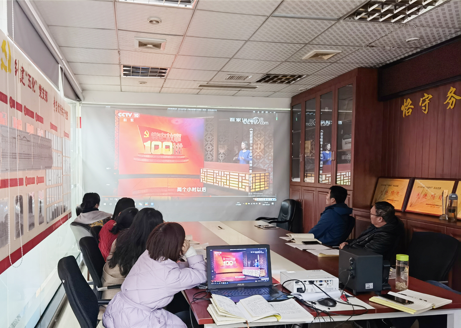 20210406773754.jpg 7二分公司本部党支部认真学习习总书记在党史学习教育发动大会上的主要讲话_副本.jpg
