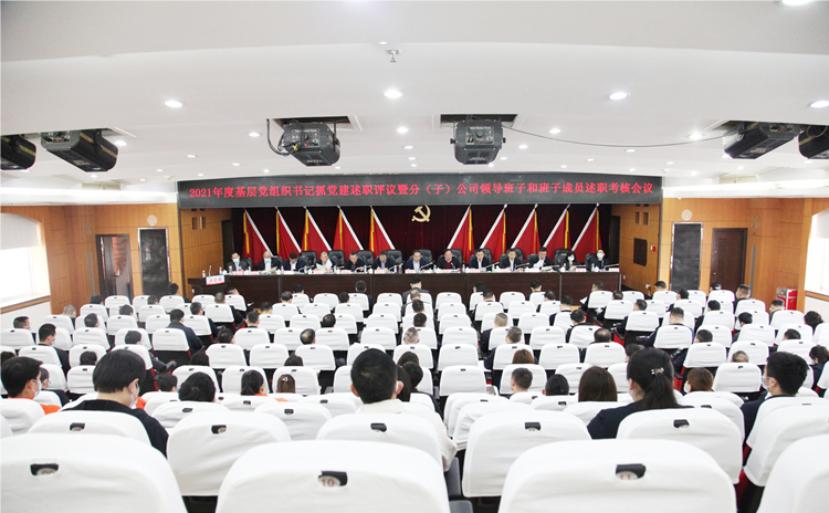 聚会现场.jpg