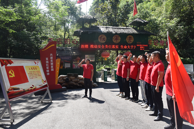 七一红军营旅行.jpg