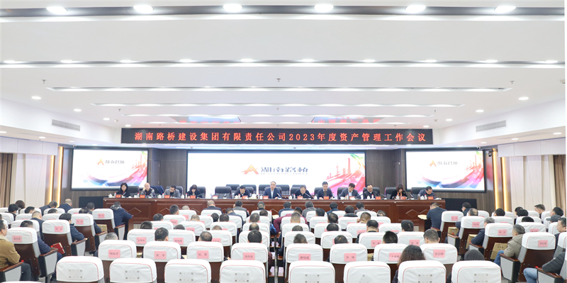 资产治理事情_7007_副本.jpg