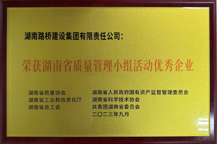 优异企业11.png