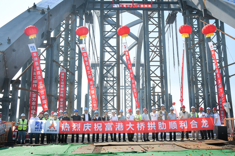 照片：义乌富港大桥主拱顺遂合龙_副本.jpg